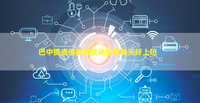 齐齐哈尔KTV招聘